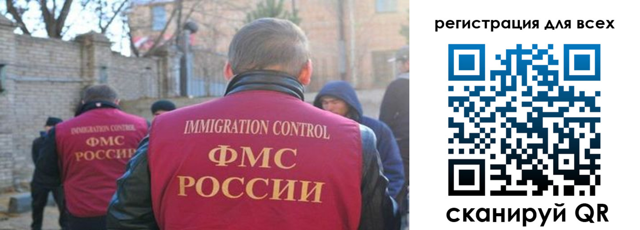 прописка регистрация в Похвистнево
